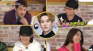 Actor son ho joon shared yet another story about his close friendship with tvxq's yunho on the latest episode of kbs2tv happy together season 3. the actor confessed that there was one time that they called each other so much while. Happy Together Engsub Ep 501 Iu Lee Ji Eun ìì´ì  Amino