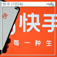 港股｜快手遭早期投資者DCM清倉套現近38億港元- Finance730