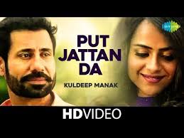 Kuldeep Manak All Songs Music Albums Single Tracks And Videos Tags:kuldeep manak, kuldeep manak songs, best, kuldeep manak albums, download, new, song, all songkuldeep manak song download. kuldeep manak all songs music albums