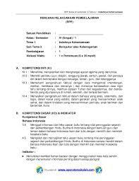 Pedoman bangsa indonesia dikenal dengan istilah dasar. Rpp Kurikulum 2013 Sd Kelas 4 Iv Semester 1 Tema 1 Indahnya Keber