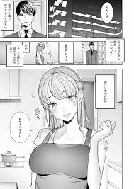 オリジナル】僕は妻が寝取られ何度もイかされる姿を見続けた。 - 同人誌 - エロ漫画 momon:GA（モモンガッ!!）