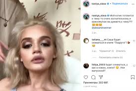 А вот насчет тимати и егора крида она высказалась категорично. Obnazhennuyu Doch Pevicy Slavy Pojmali V Posteli S Zheludem