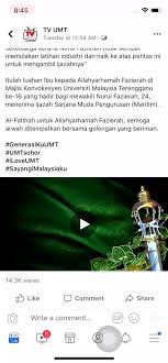 Muhammad faridd bin sudin : Je Wan Anis Twitter