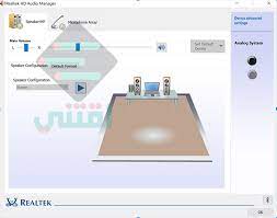 برنامج realtek high definition audio driver لتعريف كارت الصوت تعريف اى لاب توب hp من الموقع الرسمى بدون برامج من خلال هذا البرنامج سوف تتمكن من ذلك لقيام تعريف كروت الشاشة ati. Ø¨Ø±Ù†Ø§Ù…Ø¬ ØªØ¹Ø±ÙŠÙ Ø§Ù„ØµÙˆØª Ù„Ø£Ù‰ Ø¬Ù‡Ø§Ø² ÙƒÙ…Ø¨ÙŠÙˆØªØ± Realtek High Definition Audio Driver Ø§Ù‚ØªÙ†ÙŠ