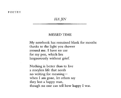 Ha Jin Poetry July 2000 My Poetry Words Think Happy Thoughts