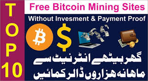It also offers free as well as paid cloud mining plans to mine bitcoin. How Miners Are Paid In Bitcoin Best Bitcoin Site Highest Paying Fanikisha Foundation