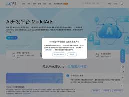 昇思MindSpore - 看见AI