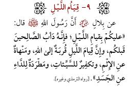 Pin By Iman Kanawati On صور In 2020 Islamic Quotes Quotes Instagram Posts