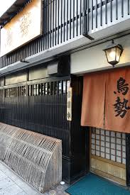 タケマシュラン