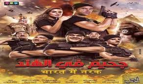 أميتاب باتشان يرفض المشاركة في فيلم egyptian movies movie synopsis movie soundtracks