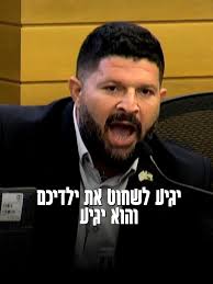 אלמוג כהן התמוטט