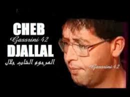 cheb djalal mali mali youtube cheb youtube mali