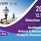 Healthplex Expo - Natural & Nutraceutical Products event image