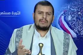 Image result for houthi