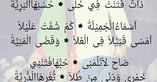 لله لله يهفوا املی لله lillâh lillâh yahfû amalî lillâh. Wahyu Musbihin S Blog
