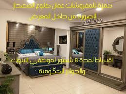 حمزة للمفروشات حمزة للمفروشات طلوع المصدار غرف نوم تركي فيسبوك