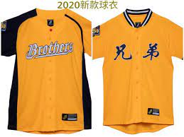 Check spelling or type a new query. é»'èŠ³havefun 2020æœ€æ–°æ¬¾ä¸­ä¿¡å…„å¼Ÿå…„å¼Ÿè±¡ä¸­æ–‡çƒè¡£è‹±æ–‡çƒè¡£æ£'çƒçƒè¡£æ£'çƒé–‹æ‰£çƒè¡£ éœ²å¤©æ‹è³£