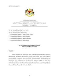 Layari portal rasmi spa yang khas untuk permohonan jawatan kerajaan di sini: Tatacara Permohonan Pengisian Imej Spa Gov My Dev Pdf Pekeliling Pekeliling Spa Bil 1 2010 Pdfbilangan 1 Tahun 2010 Selaras Dengan Perkembangan Teknologi Dan Berikutan Permohonan