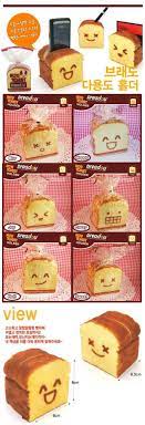 Breadou Roti Toast Holder Squishies Squishies Kawaii Asian Kids Toys