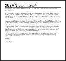 Arabic Translator Cover Letter Sample Cover Letter Templates Examples