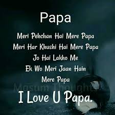 Papa Miss U Birthday Wishes For Father From Daughter In Hindi Follow Me Alizeh Khan Jannat29 For More Like This Love My Parents Quotes Love Parents Quotes Daughter Love Quotes