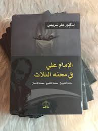 مكتبة ميسان Posts Facebook