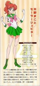 sailor moon crystal eternal おしゃれまとめの人気アイデア pinterest sailorred セーラージュピター セーラームーン 美少女戦士セーラームーン