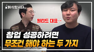 10 시간 전 / 모쏠대머리. ì§€ê¸ˆ íšŒì‚¬ ê·¸ë§Œë'ê³  ì‹¶ì€ ì‚¬ëžŒì´ ê¼­ ë´ì•¼ í•  ì˜ìƒã…£ìœ íŠœë²„ í…Œí¬ëª½ Youtube