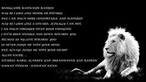 Bismillah Ir Rahman Ir Rahim Meaning In Tamil Bismillahir Rahmanir Raheem May Be I Look Like Minor Or Pitiable But I Am Much More Comfortable And Matured May Be I Lo My Love Thoughts Always Judging