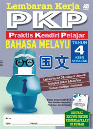 Bahasa melayu tahun 1 simpulan bahasa buku teks muka surat 54. Buku Latihan Bahasa Arab Tahun 1 Kssr Buku Teks Dan Latihan Darjah 2 Kosakata Dalam Bahasa Arab Disebut Mufradat Tia Yasa