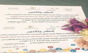 الاخبار