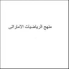 موقع كتابي pdf تحميل كتب وروايات الكترونية مجانا، روايات عربية روايات مترجمة والكتب الادبية وكتب التنمية البشرية والكتب السياسية والدينية. ÙƒØªØ¨ Ù…Ù† Ø£ÙØ¶Ù„ Ø§Ù„Ù€ Ø§Ù„Ø¹Ù†Ø§ÙŠØ© Ø¨Ø§Ù„Ø£Ø·ÙØ§Ù„ Ù„Ù„ØªØ­Ù…ÙŠÙ„ Ùˆ Ø§Ù„Ù‚Ø±Ø§Ø¡Ø© 2021 Free Pdf