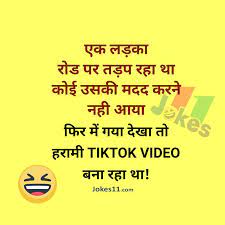 Only roast your close friends who understand your humour. Roasting Lines For Friends In Hindi Non Veg Shayari In Hindi For Friends 2 Line Dosti Shayari In Hindi Font Valendriu