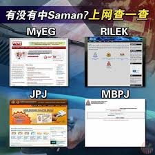 Hack#27 how to trace the vehicle owner in malaysia. How To Check Saman Cube Soho Condo For Sale Rent Facebook