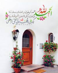twitter islamic images islamic pictures beautiful morning messages