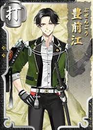Maybe you would like to learn more about one of these? è±Šå‰æ±Ÿ åˆ€å‰£ä¹±èˆžonline ã¨ã†ã‚‰ã¶ Wiki