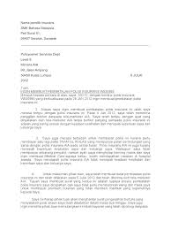 Contoh surat ini sebenarnya tidak memiliki format yang baku. Contoh Surat Rasmi Berhenti Insurans Download Kumpulan Gambar