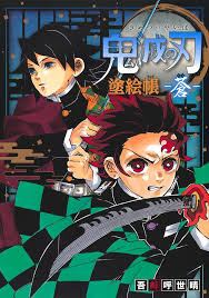 We did not find results for: Kimetsu No Yaiba Paint Book Blue Kimetsu No Yaiba Wikia Fandom