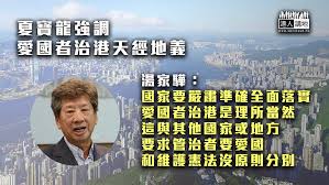 카피툰은 네이버웹툰 다음웹툰 카카오웹툰 레진코믹스 짬툰 투믹스 탑툰 만화책 미리보기 및 다시보기를 제공합니다. æ‡‰æœ‰ä¹‹ç¾© å¤å¯¶é¾å¼·èª¿æ„›åœ‹è€…æ²»æ¸¯æ¹¯å®¶é©Š èˆ‡å…¶ä»–åœ‹å®¶æˆ–åœ°æ–¹è¦æ±‚æ²'åŽŸå‰‡åˆ†åˆ¥ ç„¦é»žæ–°èž æ¸¯äººè¬›åœ°
