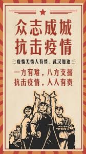富士康和纬创资通都是苹果公司的制造合作伙伴，富士康在印度金奈生产 iphone xr，而纬创则在印度班加罗尔（卡纳塔克邦的首府）生产 iphone 7。 去年 3 月下旬，外媒报道称，由于受新型冠状病毒疫情影响，富士康和纬创暂停其印度工厂的生产。 çº¢è‰²å¤å¤æŠ—å‡»ç–«æƒ…æµ·æŠ¥è®¾è®¡æ¨¡æ¿ Fotoråœ¨çº¿è®¾è®¡å¹³å°