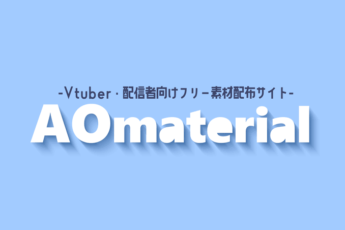 Preview of AOMaterial : Website by Aochizu .
