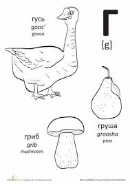 We did not find results for: 24 Ukrainian Language Ideas Ukrainian Language Language Russian Alphabet