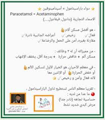 We did not find results for: Ø¯ Ø¹Ø¨Ø¯Ø§Ù„Ø±Ø­Ù…Ù† Ø¨Ø®Ø§Ø±ÙŠ Op Twitter Ø¯ÙˆØ§Ø¡ Ø§Ù„Ø¨Ø§Ø±Ø§Ø³ÙŠØªØ§Ù…ÙˆÙ„ Ø¨Ù†Ø§Ø¯ÙˆÙ„ ÙÙŠÙØ§Ø¯ÙˆÙ„ Ù‡Ùˆ Ø£ÙØ¶Ù„ Ù…Ø³Ùƒ Ù† Ø£Ù„Ù… Ø±Ø®ÙŠØµ ÙØ¹ Ø§Ù„ Ø¢Ù…Ù† ÙƒØ«ÙŠØ± Ù…Ù† Ø§Ù„Ù†Ø§Ø³ Ù„Ù„Ø£Ø³Ù Ù„Ù…Ù† ØªØ¹Ø·ÙŠÙ‡ Ø¨Ù†Ø§Ø¯ÙˆÙ„ Ù…Ø«Ù„Ø§ ÙˆØ­Ø§Ù„ØªÙ‡ Ù…Ù†Ø§Ø³Ø¨Ø© Ù„Ø°Ù„Ùƒ