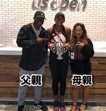 大坂なおみさんの行動が話題となっています。 大坂なおみさん、試合のボイコットを表明 警察官の黒人銃撃事件に抗議 「私はアスリートである前に、黒人女性です。そして、私がテニスをするのを見てもらうより、もっと大事なことがあると思っています www.huffingtonpost.jp 大坂さんはベスト4. å¤§å‚ãªãŠã¿ã®ç¥–çˆ¶æ¯ã¯é‡'æŒã¡ã§è‡ªå®…ãŒè±ªé‚¸ ä»•äº‹ã¯ä½•ã‚'ã—ã¦ã‚‹ã® Hot Word Blog