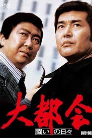 Jun Iwasaki Movies and TV Shows