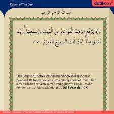 Barangsiapa membaca surah al baqarah maka dipakaikan kepadanya mahkota disyurga. Surat Al Baqarah Ayat 127 Doa Agar Amalan Diterima