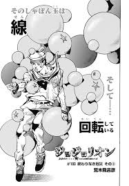 Jojolion Chapter 103 Jojo S Bizarre Encyclopedia Jojo Wiki Jojolion , hirohiko araki tarafından yazılmış ve gösterilmiştir. jojolion chapter 103 jojo s bizarre