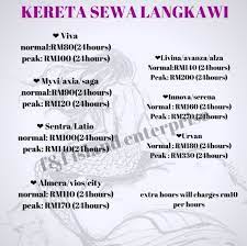 Langkawi car rental , accomodation reservation, mangrove tour, island hopping, cable car, underwater world, bird paradise, fishing trip, atv advanture,group package, helicopter service, island tour, sailing yacht, marine park. Kereta Sewa Murah Langkawi Home Facebook