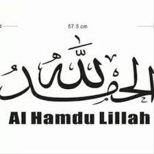 Think i'm going to have to do some research on this… the tafseer is incredible. Subhanallah Alhamdulillah Astagfirullahazim Kaligrafi Pn Fyzswqziomm Subhanallah Alhamdulillah Allahu Akbar Islam Ramadan Nyamuk