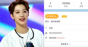 He made his debut as a member of the chinese boy group x nine, before appearing as an actor in the dramas douluo continent (2021), the untamed (2019), the wolf (2020). å¾®åšä¹Ÿé–‹é€šäº† è³´å† éœ– å¸³è™Ÿåªè¿½è¹¤ é€™ä¸‰äºº é™¸ç¶²æ­¡å'¼ æ­¡è¿Ž